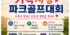 KakaoTalk_20260809_173830130.jpg
