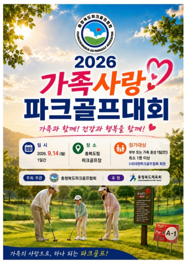 KakaoTalk_20260809_173830130.jpg