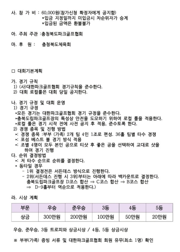 KakaoTalk_20260809_173830130_01.jpg