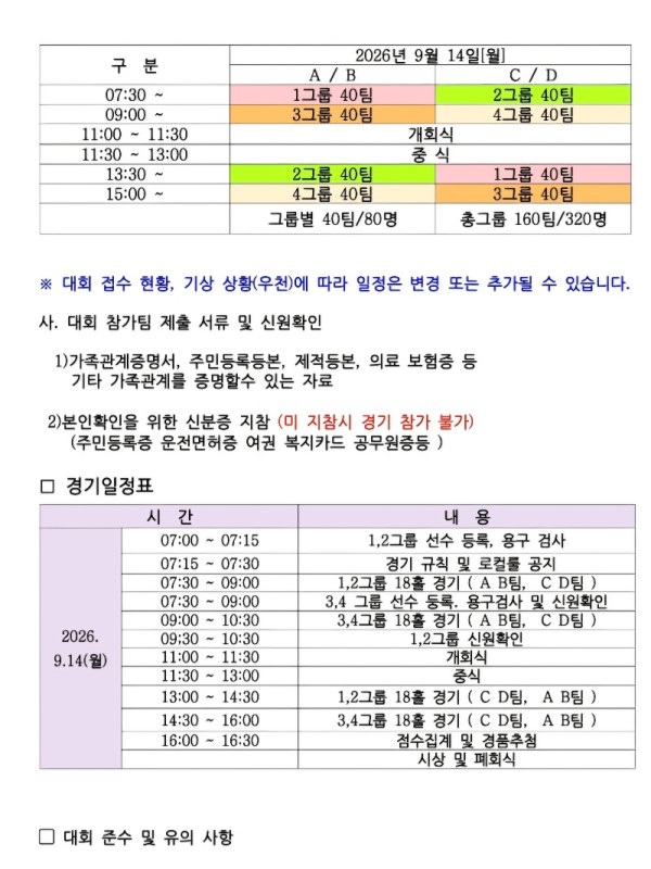KakaoTalk_20260809_173830130_04.jpg